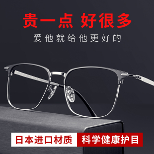 超轻纯钛老花镜男款 可调节度数 远近两用高清防蓝光抗疲劳高档正品