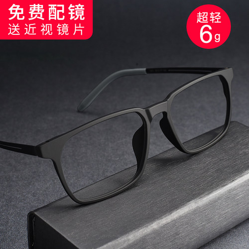 纯钛近视眼镜男款大脸专业配镜