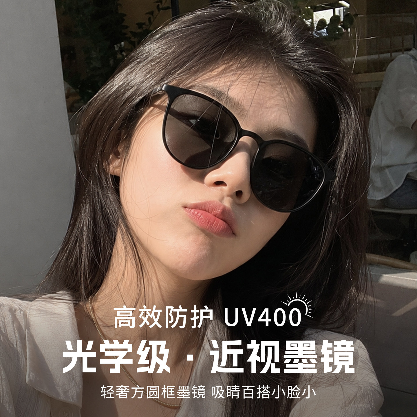 超轻纯钛近视墨镜女款防紫外线图片
