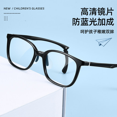 超轻青少年儿童学生眼镜框
