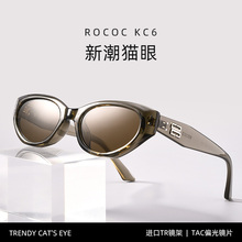 rococo猫眼墨镜女gm茶色Kc6防紫外线近视平替复古太阳镜2024新款