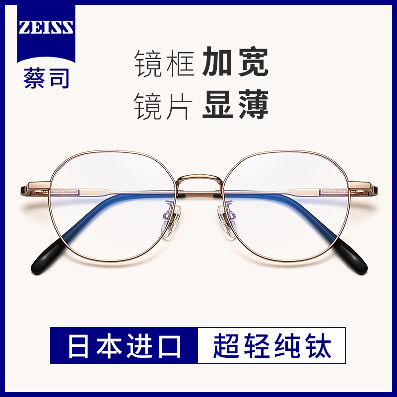 多边形可配高度数眼镜框女