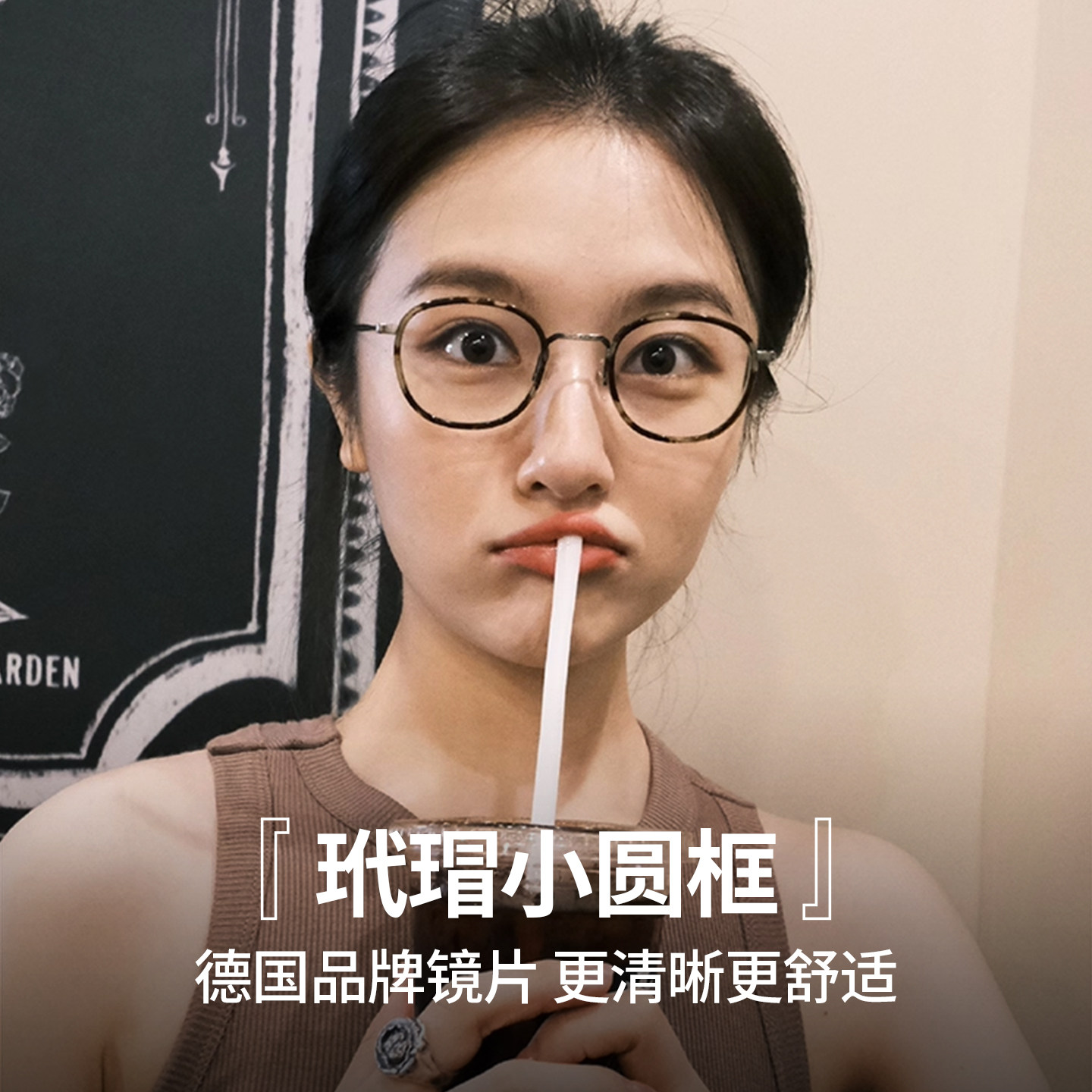 超轻纯钛玳瑁色椭圆框眼镜