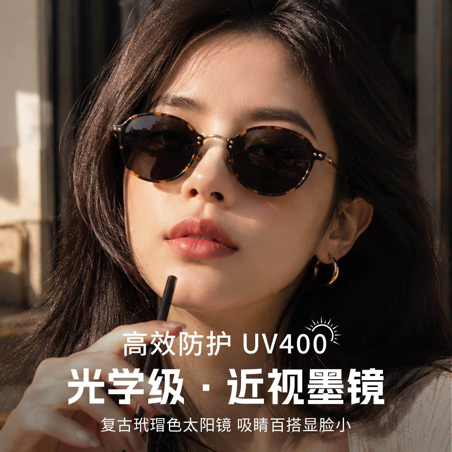 超轻纯钛近视墨镜女款防紫外线图片