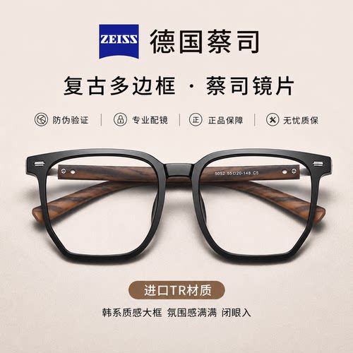 超轻大框近视眼镜男可配度数
