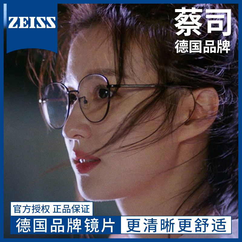 近视眼镜女可配度数超轻黑框