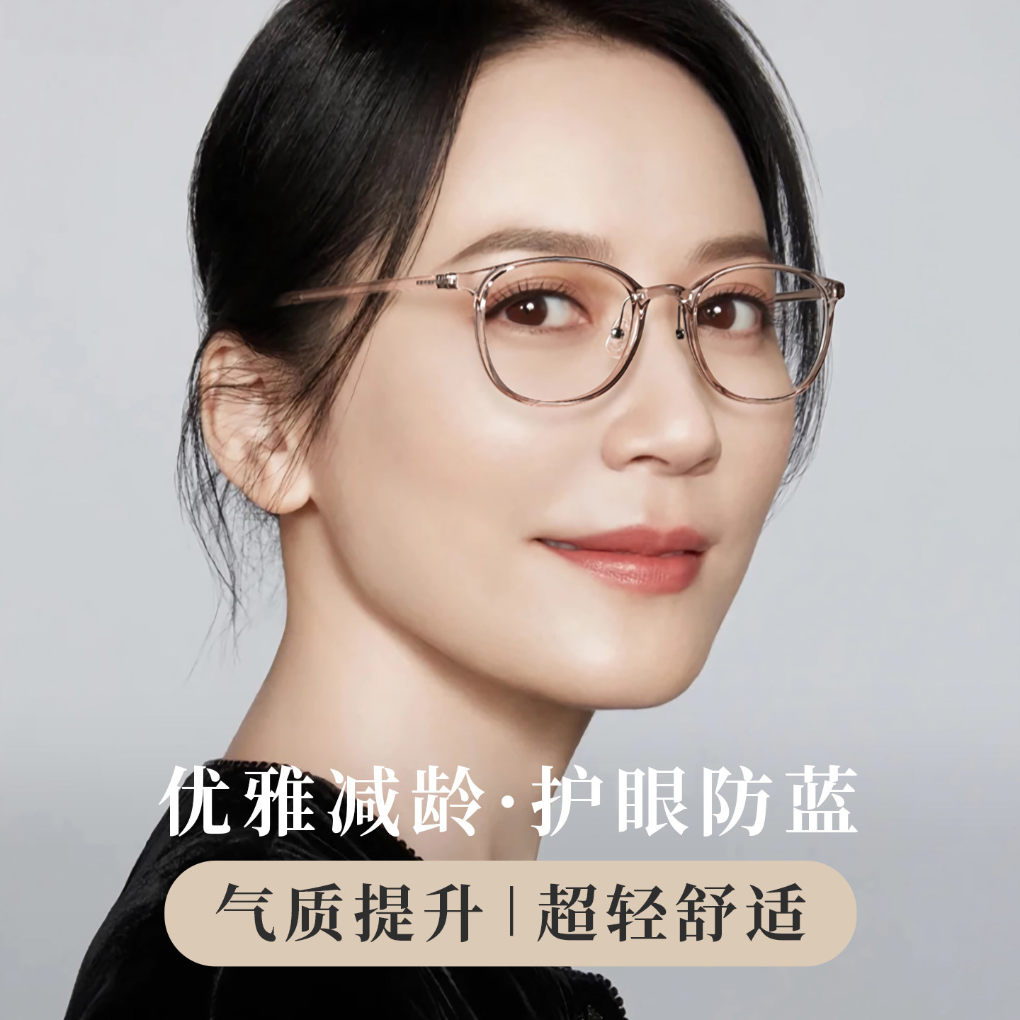 防蓝光高清舒适老花眼镜女中老年品牌高档正品2025新款官方旗舰店