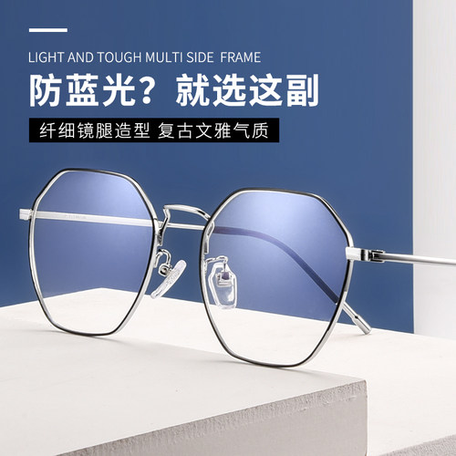 丹阳疲劳大框可配有度数变色眼镜