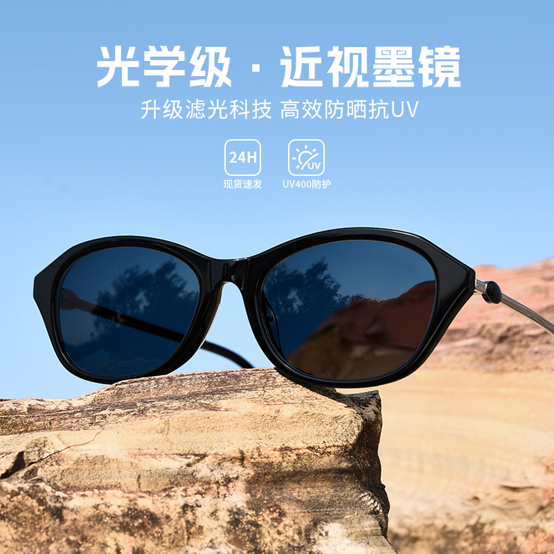 迪丽热巴同款墨镜超轻防晒
