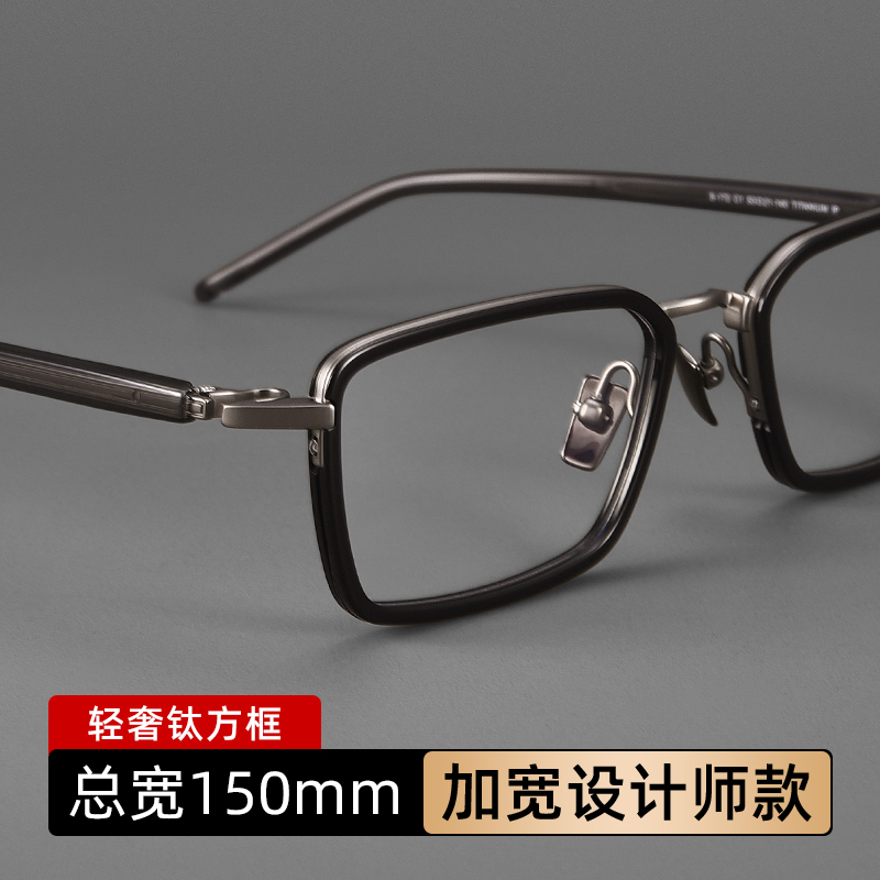 眼镜框男大脸纯钛超轻日系全框