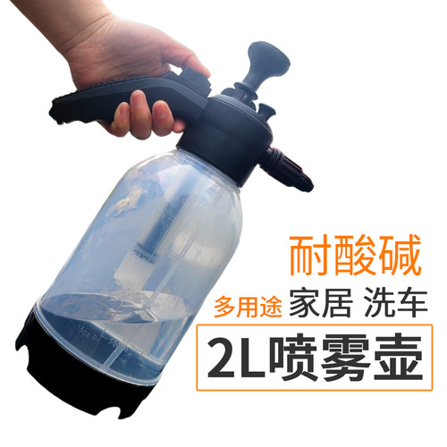 加厚耐酸碱防腐蚀手喷壶