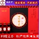 山东东阿复方阿胶原浆液多盒装 改善滋补中老年人女性气血养生送礼