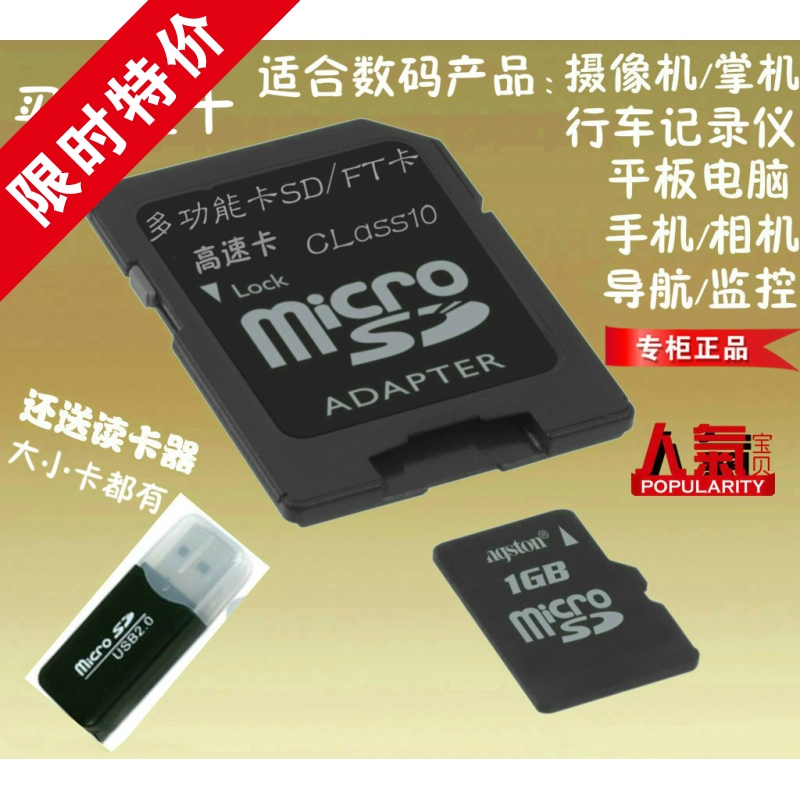 32g高速sd卡64g手机内存卡128g储存tf卡16高速行车记录仪送读卡器