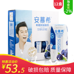 【整箱牛奶安慕希图片】整箱牛奶安慕希图片大