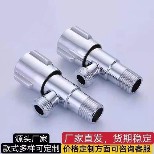 304不锈钢三角阀加厚冷热水器止