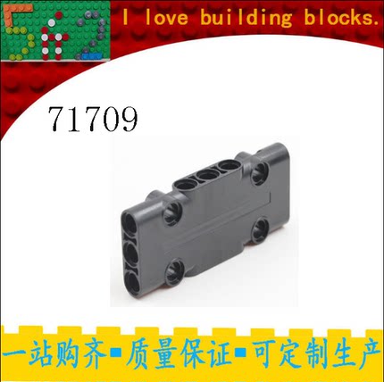 国产积木兼容乐高科技 零配件 71709 3x7 科技面板 黑 6331935