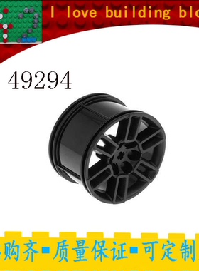 兼容乐高 44771 49294 ( 6062225 6257076) 黑色 42125轮胎轮毂