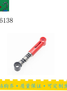 国产积木兼容乐高 731c04 731c06 76138 73129 76537 避震臂