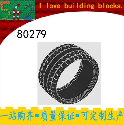 国产积木兼容乐高42143法拉利超级赛车轮胎80279 87.9x44 6362559