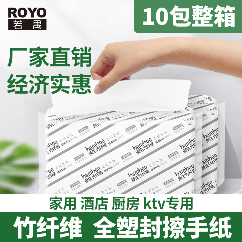 擦手纸整箱酒店商用纸巾洗手间檫手纸抽纸厕所吸水纸工厂干爽