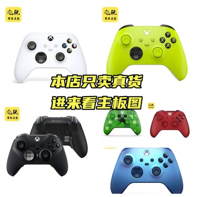 二手原装xboxones手柄微软保修