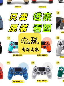 PS4 с оригинальной ручкой, ограниченный контроллер PRO, ограниченная серия APEX, ПК, Bluetooth, DS4, беспроводной шок, PlayStation