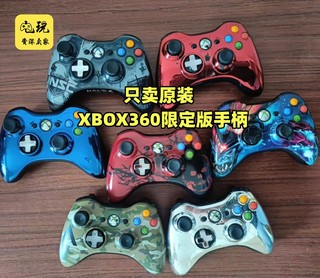 【有鉴定图】xbox360原装手柄正品无线PC震动有线微软xbox控制器