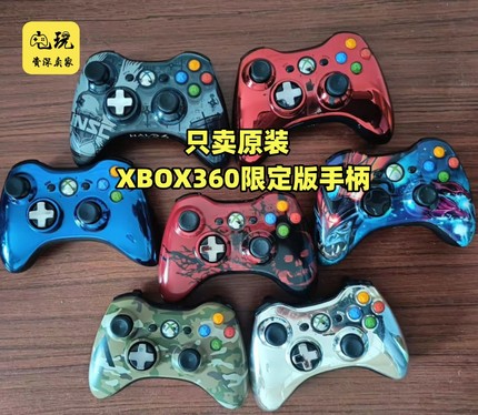 【有鉴定图】xbox360原装手柄正品无线PC震动有线微软xbox控制器