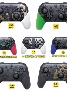 二手switch原装手柄NS专用PRO无线lite手柄蓝牙PC电脑手机安卓IOS