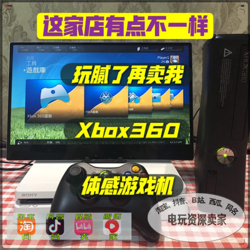Wii游戏机质量怎么样 Wii游戏机口碑怎么样 小麦优选