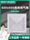 绿岛排风机600X600商用大功率排风机工程吊顶风管通风机