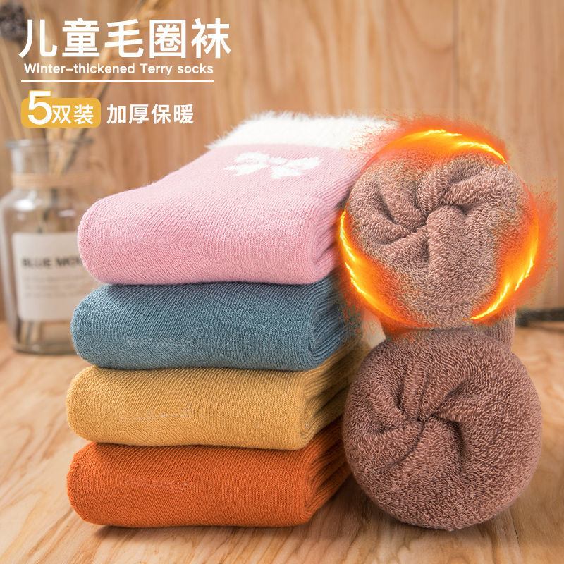 5双/10双冬季加绒毛圈袜