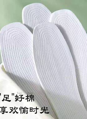 纯手工千层布纯棉防臭鞋