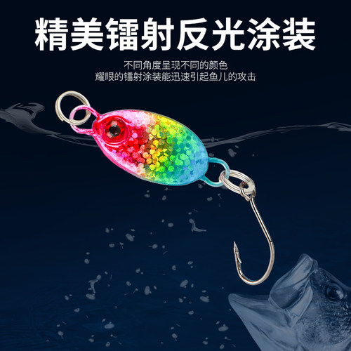 路亚微物迷你小铁板路亚假饵