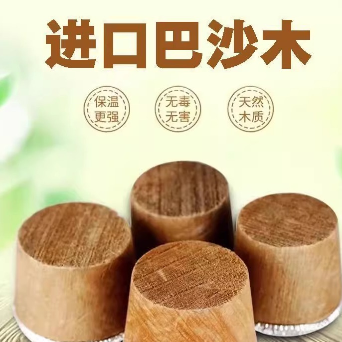 无甲醛原木防蛀进口巴沙木酒塞