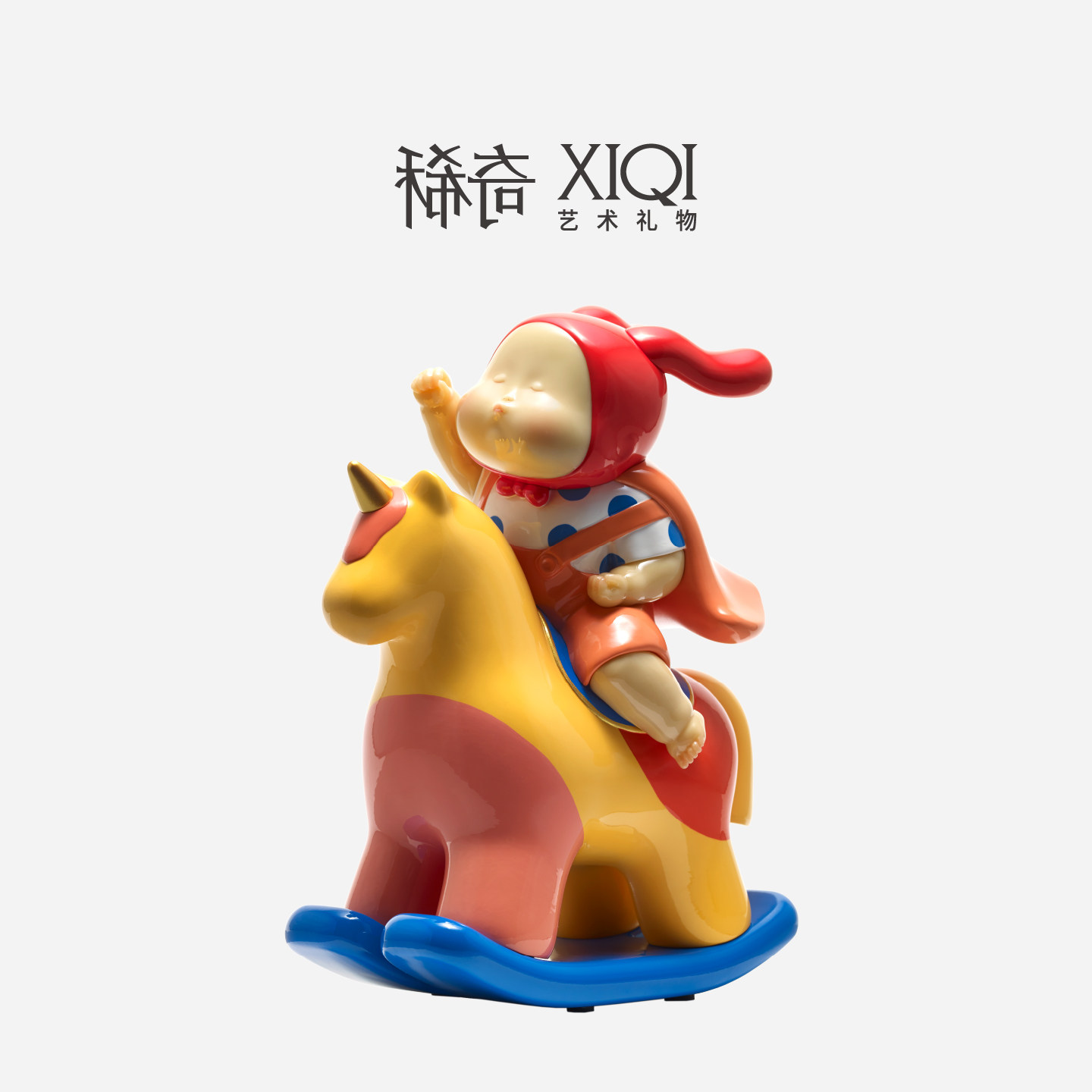 稀奇艺术《超级马力》家居玄关雕塑温馨摆件乔迁生肖礼物礼盒