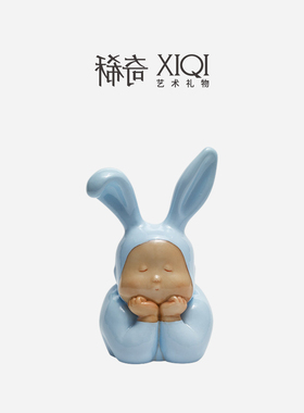 稀奇艺术风小摆件礼物创意装饰