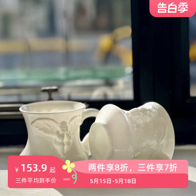 稀奇艺术阿尤恩骨瓷杯