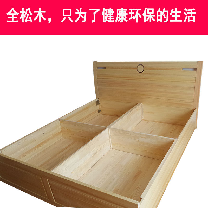 定做全实木高箱低箱床气杆榻榻米床1518米卧室现代简约松木无床头