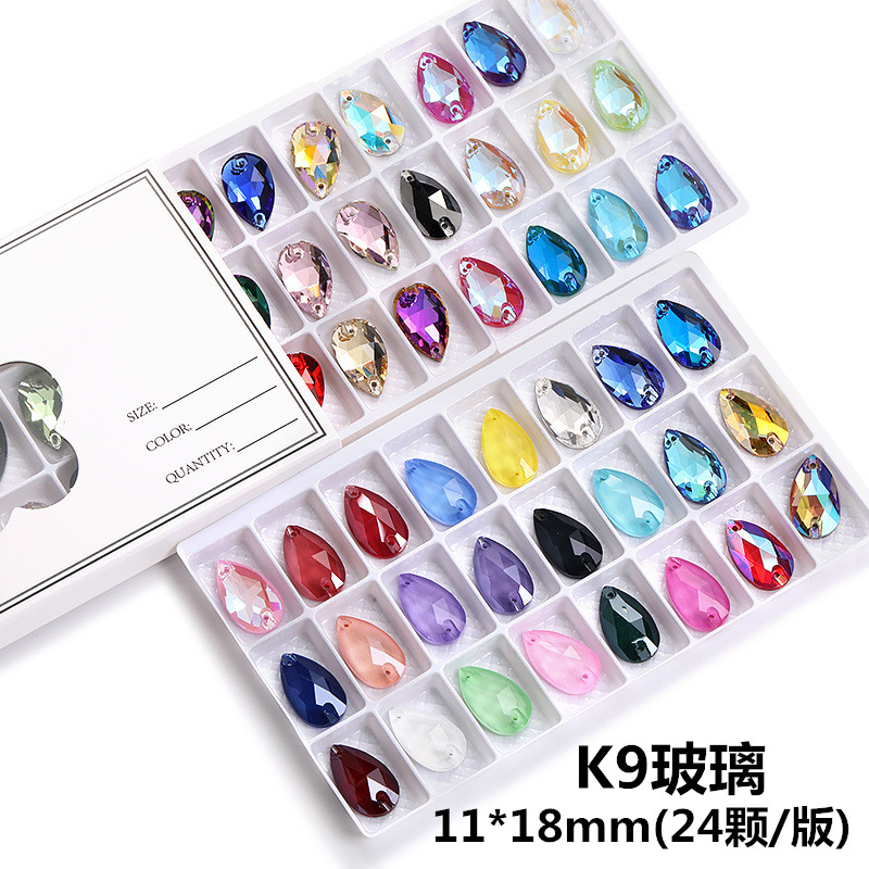 11*18mm平底双孔K9玻璃水滴钻彩色摩卡荧光手缝钻平扣diy服装饰品