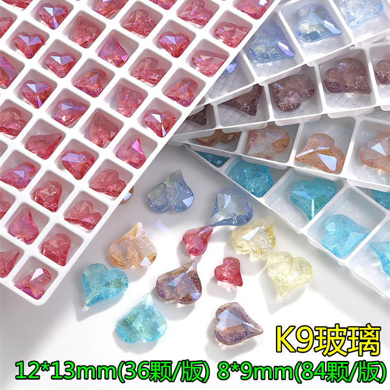 冰花月光歪桃心K9玻璃钻冰透爆炸石透色水晶钻 DIY美甲贴钻饰品钻