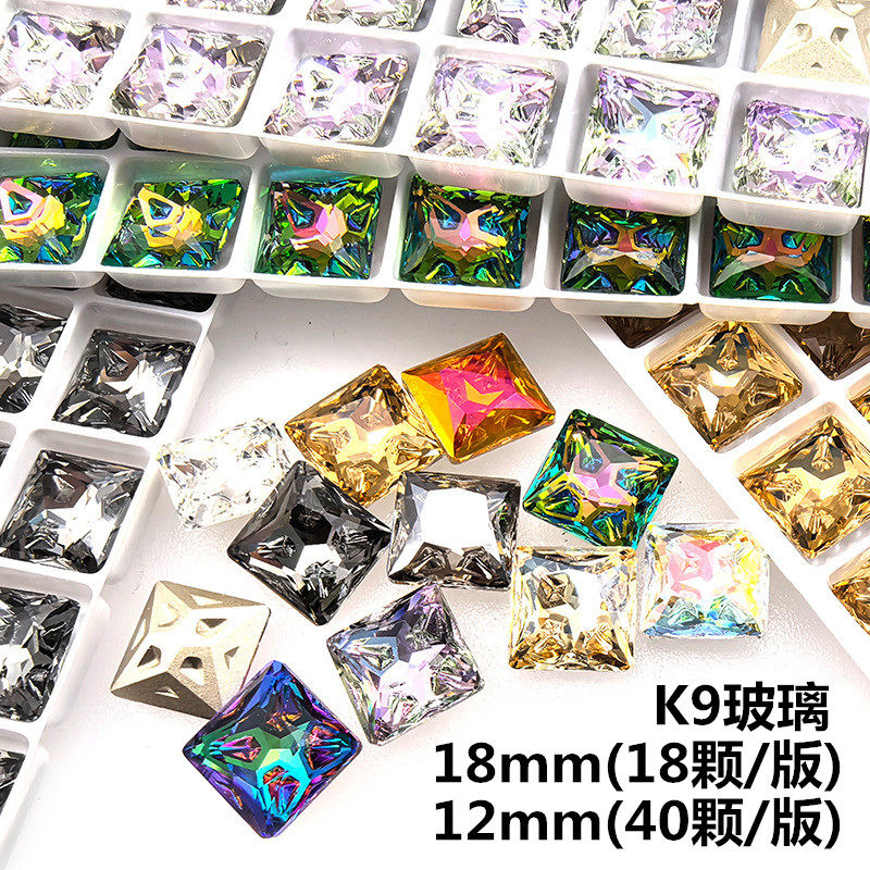 星陨正方形水晶钻高档K9玻璃钻DIY手机壳香水座手工贴钻饰品材料
