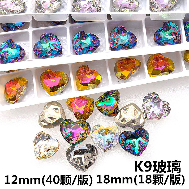 星陨桃心水晶钻高档爱心K9玻璃钻DIY手机壳香水座手工贴钻饰品钻