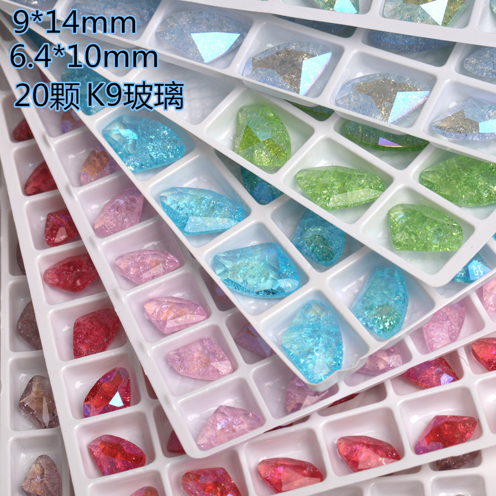 斧头冰花月光K9玻璃钻冰透爆炸石透色异形水晶钻 DIY美甲贴钻饰品
