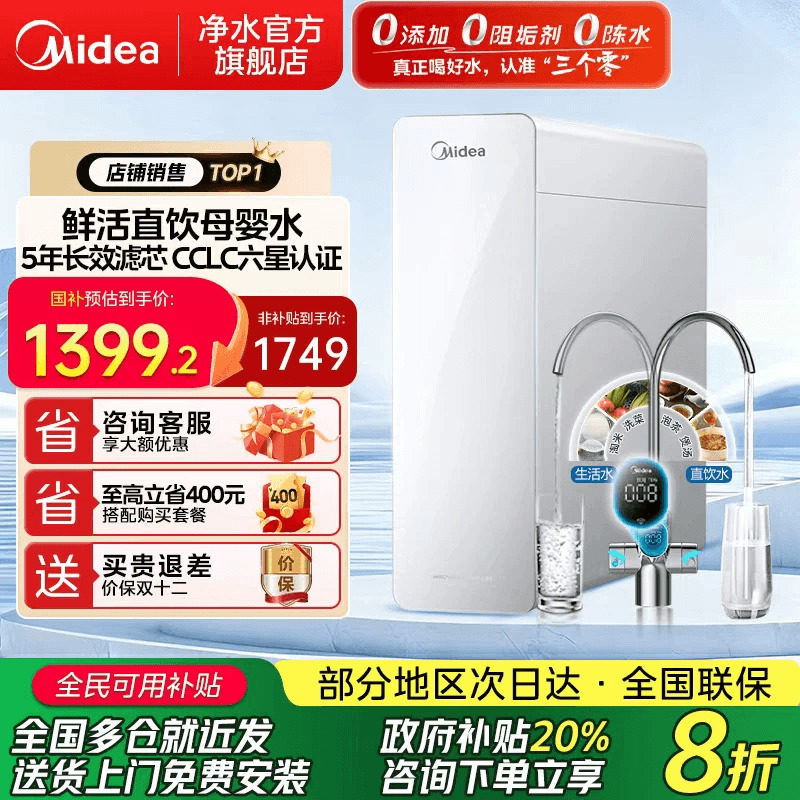 �ۻ��㣺���İ��¹⾻ˮ��0�蹸��1000G 1399.2Ԫ(������)