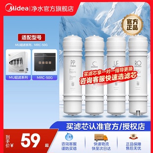 M6系列多芯机型PP棉前后置活性炭RO膜超滤官方 净水机滤芯 美