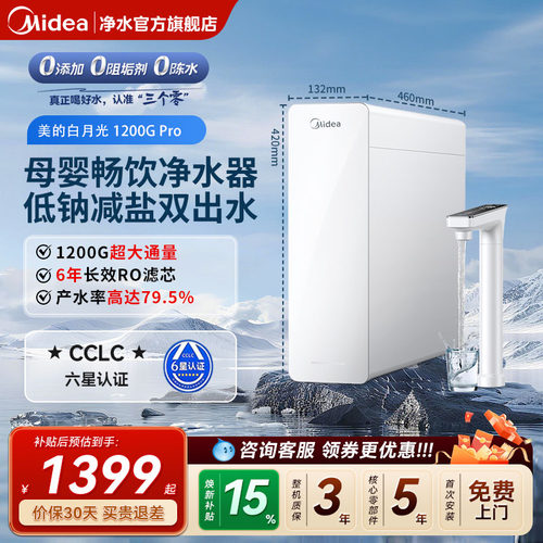 0添加0阻垢剂0陈水  政府补贴15% 一级水效