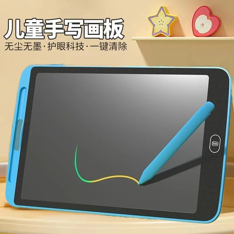 儿童画板液晶手写板电子写字板可擦写家用小黑板绘画画涂鸦板玩具,文具电教/文化用品/商务用品,画板/画架/速写板,淘宝优惠券,粉丝福利购,淘宝优惠卷