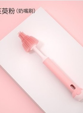 硅胶奶瓶刷子360度旋转婴儿奶嘴刷奶瓶清洗清洁刷长柄洗奶瓶刷子