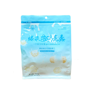 新疆爆浆酸奶疙瘩西域华腾正宗特产夹心独立包装奶制品零食真空